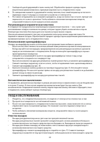 Страница 60