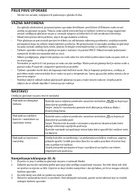 Страница 78
