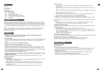 Страница 31