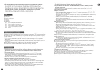 Страница 47