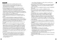 Страница 60