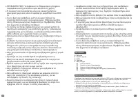 Страница 61