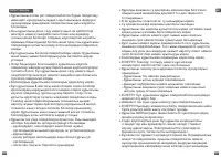 Страница 64