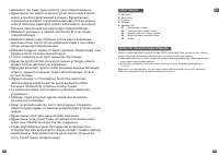 Страница 65