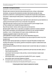 Страница 51