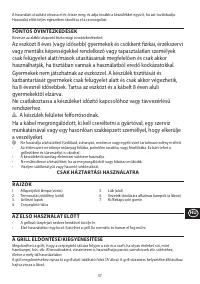 Страница 57