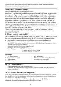 Страница 60