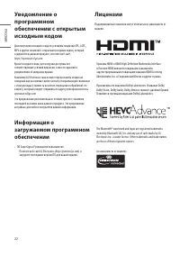 Страница 22