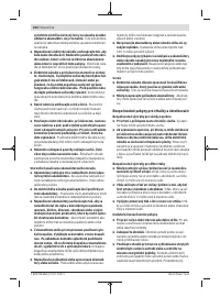 Страница 104