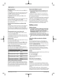 Страница 108