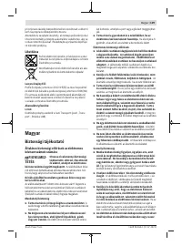 Страница 109