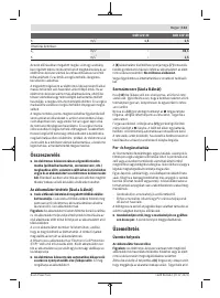 Страница 113