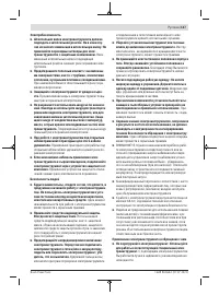 Страница 117