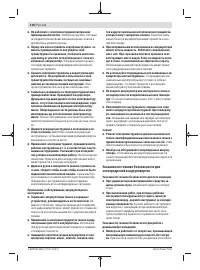 Страница 118