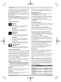 Страница 122
