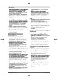 Страница 126