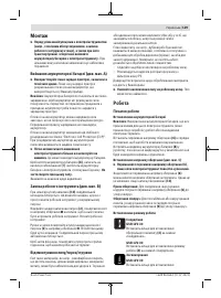 Страница 129
