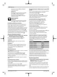 Страница 130
