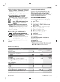 Страница 135