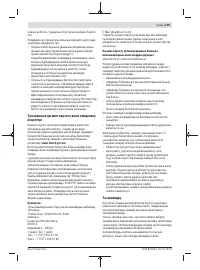 Страница 139