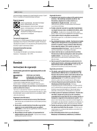 Страница 140