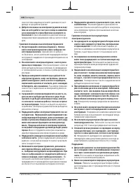 Страница 148