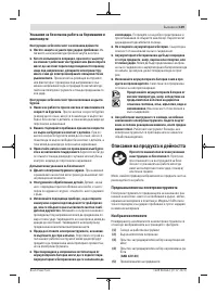 Страница 149