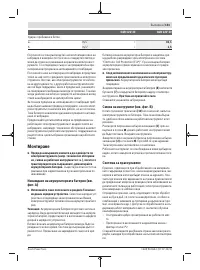 Страница 151