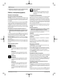 Страница 152