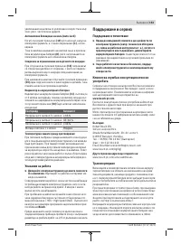 Страница 153