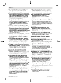 Страница 162