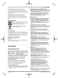 Страница 167