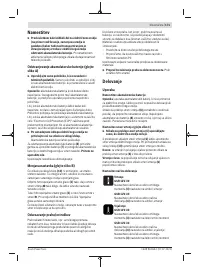 Страница 171