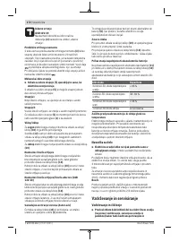 Страница 172