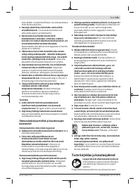 Страница 181
