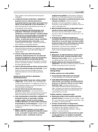 Страница 187