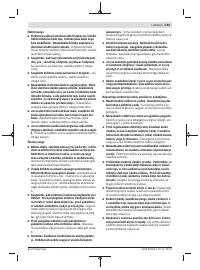 Страница 193