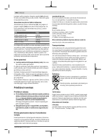 Страница 198