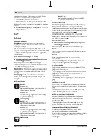 Страница 62
