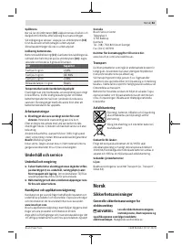 Страница 63