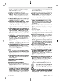 Страница 71