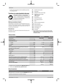 Страница 72
