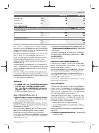 Страница 73