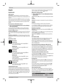 Страница 74