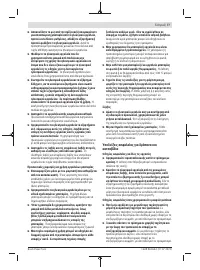 Страница 77