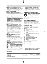 Страница 78