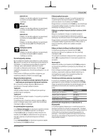 Страница 81