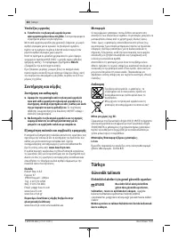 Страница 82