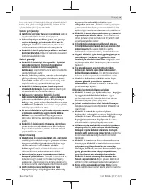Страница 83