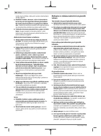 Страница 84